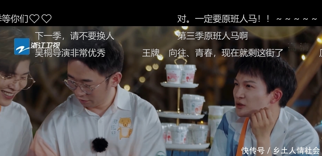 节目|《青春环游记2》收官,确认过眼神,是我喜欢的慢综