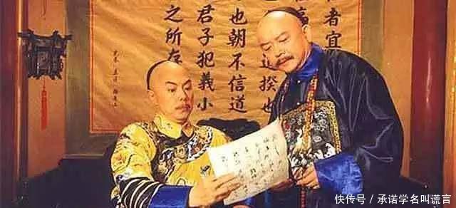 |他是和珅一名管家 聚敛家产20万 最后死得很奇葩!