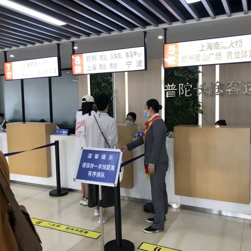 致敬|致敬！请为这群舟山人打Call！