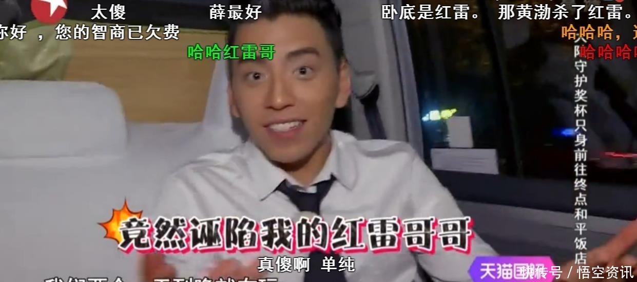 谢娜|被《极限挑战》里谢娜一个细节暖哭了