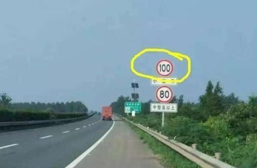 敢怒不敢言|“二广高速”人人喊打,数万车主被扣分罚款,敢怒不敢言