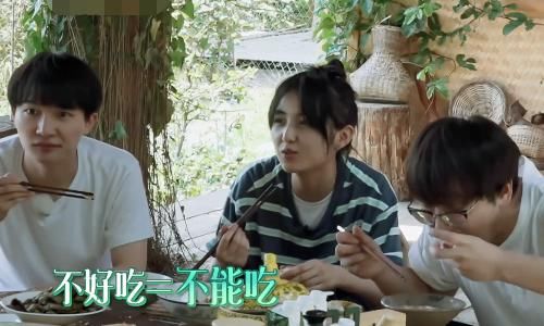  蛋白|张子枫的经济条件有多好？吃咸鸭蛋不吃蛋白，彭昱畅看懵了