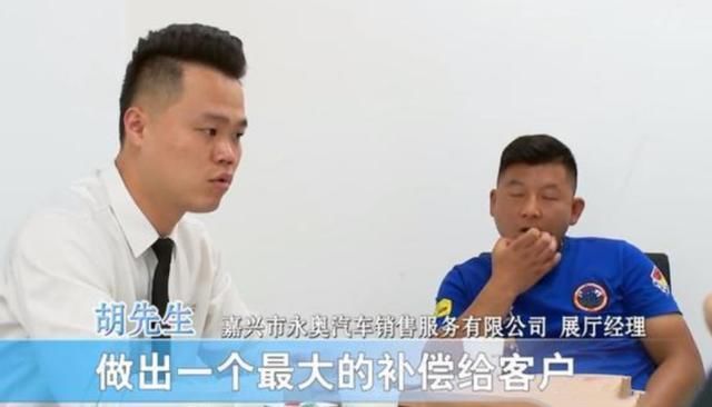  协商|花39万新买的奥迪车，被4S店划穿车门，车主索赔3万却被还价3千？