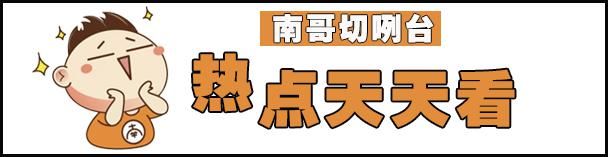  坍塌|百色一在建工地突然坍塌，致3人死亡，搜救画面曝光 | 下午来关注