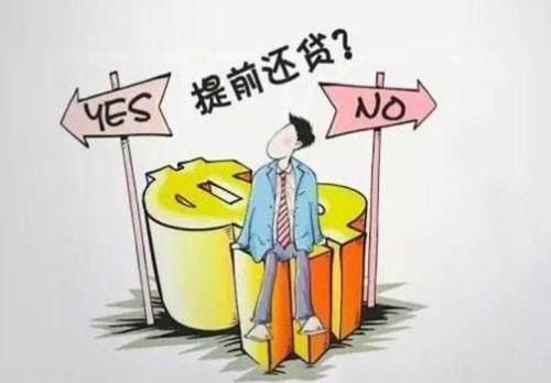  大概|目前还房贷的朋友都是什么心态？看看诸多网友的心声！