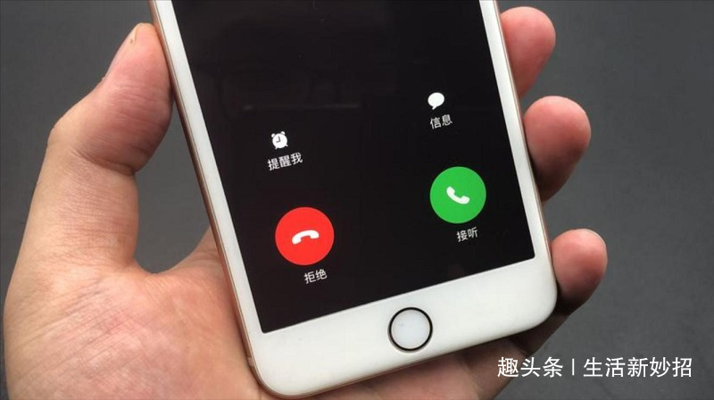 学学|手机电话别乱接,特别是这四种电话,接到立马就挂断,都学学吧
