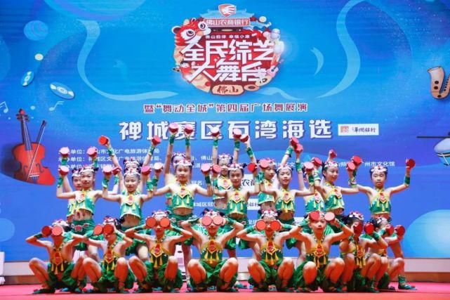  燃点|让石湾海选燃点这个夏天吧！全民综艺大舞台禅城赛区正式启动