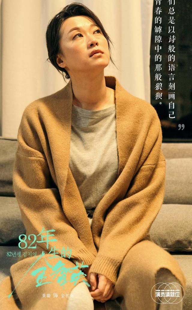  偶像剧|《演员请就位2》第二期——除了那张S卡，还请关注这些宝藏演员