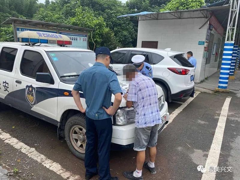 巡游出租汽|兴文正在严查！已查获87起！！