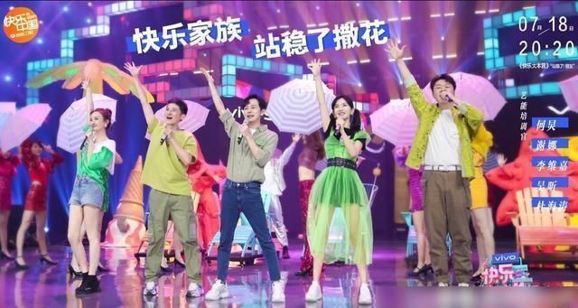  和颂传媒|王一博赵丽颖同台，快本收视率夺冠，23年过去还没有综艺赢过快本