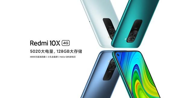  体验|被低估的大屏老年机：Redmi 10X开箱和轻体验