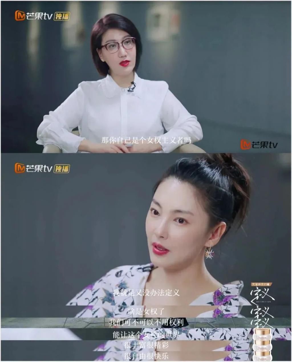  采访|比《乘风破浪的姐姐》更有话题的，是这档“扎心发问”的访谈节目