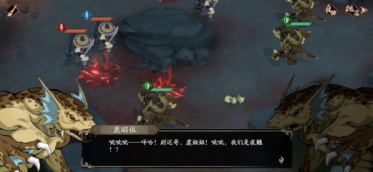 抢先|“闭嘴，快把老子的钱拿走！“《天地劫：幽城再临》抢先评测