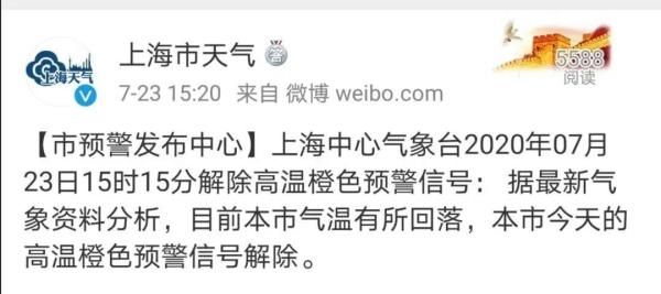 降温|好消息：上海明天要降温了！坏消息：后面几天又是热热……