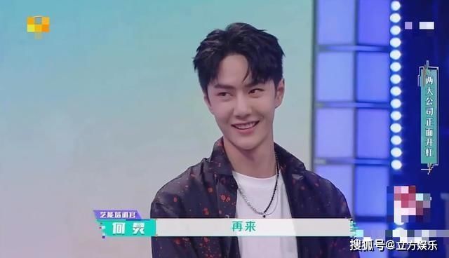  林允|杜华上快本闹笑话！王一博角色说成＂林允＂，赵丽颖气得直呼大姐