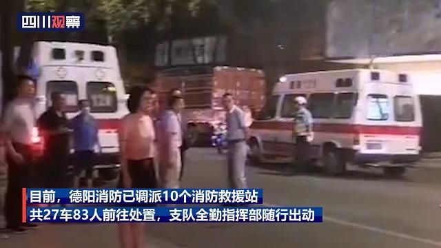  汽车|广汉鞭炮厂发生爆炸，震飞的玻璃直插汽车引擎盖 附近居民：整间屋子都在震动
