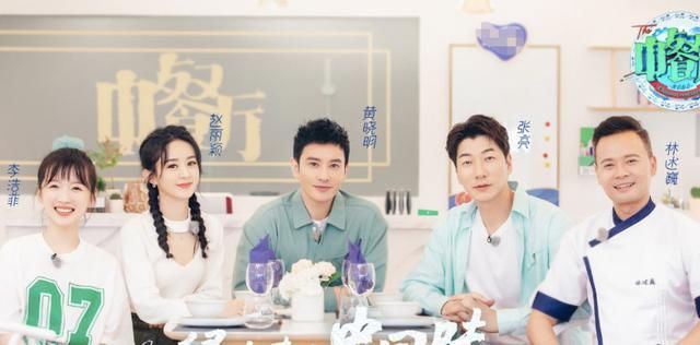 浪费|赵丽颖节目用筷子乱翻被嘲没素质,张亮发文澄清:大家舍不得浪费