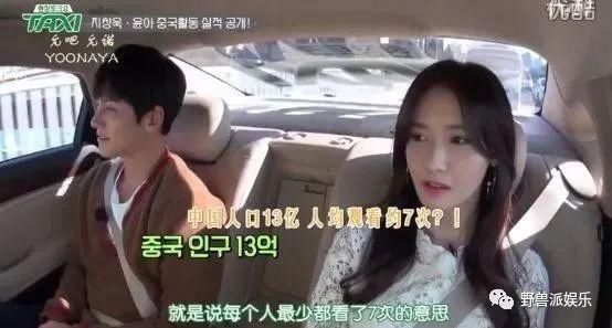  翻车|悲报！连她也翻车了？