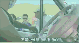 嫌疑人|天价“陷阱厕所”，5名嫌疑人被抓！