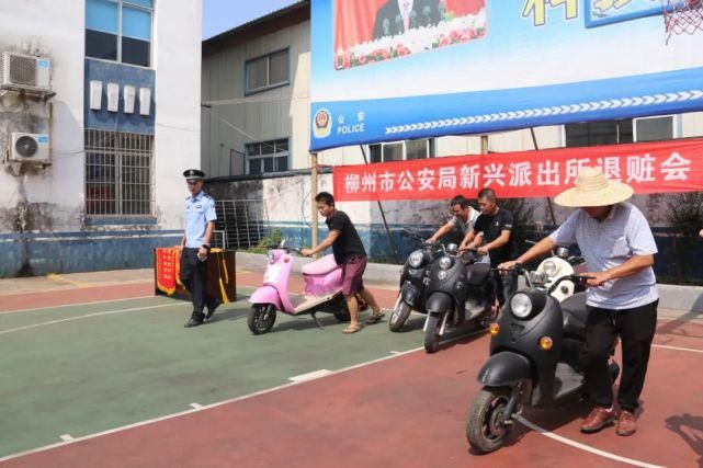 民生|聚焦民生案 | 这个派出所退赃一天返还3万余元财物