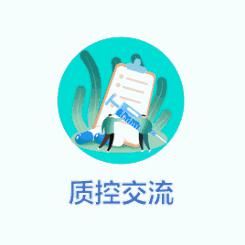 医患故事|溺水儿童家属送锦旗，表达对护理人员的感激之情 | 故事