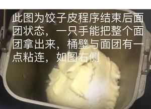  酵母|松下面包机版红豆沙吐司