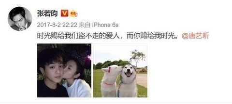 好吃|张若昀自曝因月子餐太好吃胖十斤,至今还在回味,甜蜜爱情惹人羡
