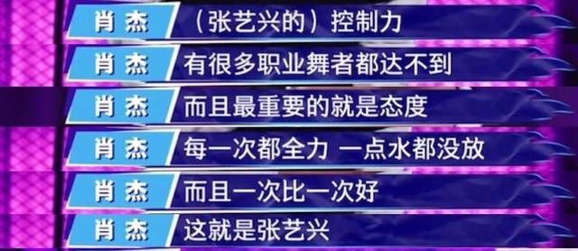  krump|《街舞3》四位队长终极battle, 张艺兴krump获得专业舞者认可!