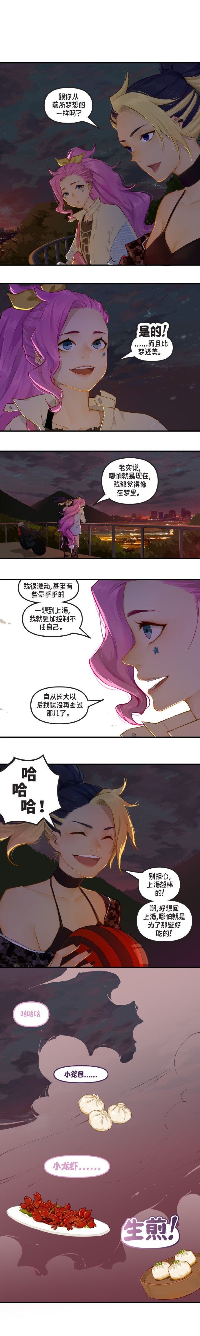  讲诉|KDA发布官方漫画 讲诉阿卡丽与新英雄