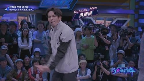  表现|钟汉良《这！就是街舞》第三季，两期表现如何？终极对战让人尊重