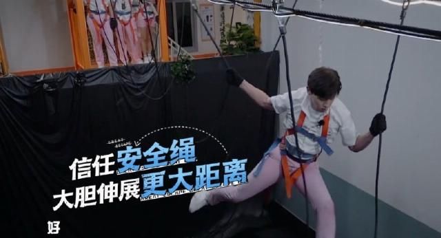  杨幂|邓伦高桥展示惊人臂力，杨幂恐高却想出新方式通过，运动强还聪明