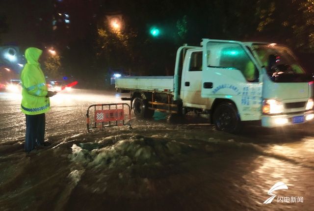 积水|组图｜济南发布雷电暴雨“双黄”预警！部分路段积水严重