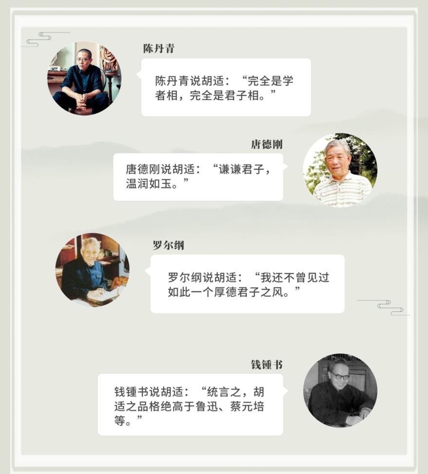  陈寅恪|有几十个文凭的胡适与一个文凭都没有的陈寅恪，为何都能成大师？