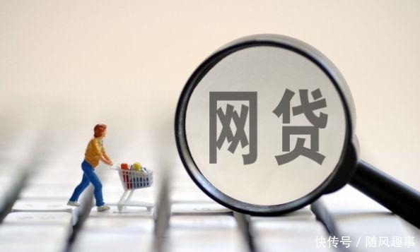 新规|欠钱可以不还?2020央行新规出台,有4种情况“不用”还钱!