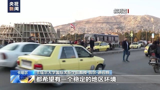 伊朗总统访问叙利亚 叙民众期待与伊合作打破美国霸权