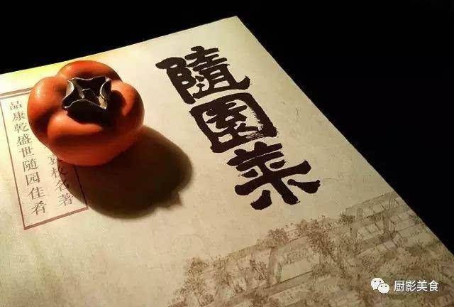  代表性|中国有代表性的顶级官府菜