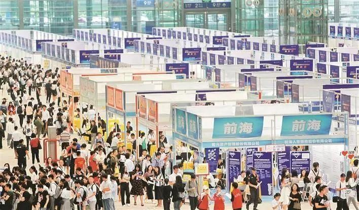播报|深新早点 | 3.26万个岗位“虚位以待”!高校毕业生双选会今日在会展中心举行(语音播报)