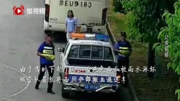  城管队员|大哥！你的西瓜好甜呐！