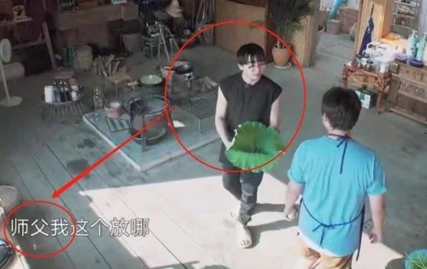  张艺兴|《向往的生活4》收官，彭昱畅对黄磊的称呼却变了，我没听错吧？