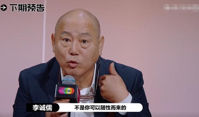  英文|《演员2》郭敬明又任性？跟李成儒又舌战，陈凯歌飙英文表达不满
