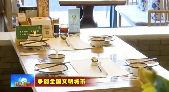 铸就|广电关注丨将有礼植根市民之心 以文明铸就城市之魂
