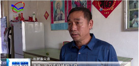  公共|家访公交车驾驶员，保障公共行车安全