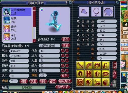 能吸血鬼|兽哥千亿领到无字天书！！苦难连造净台神宠！！