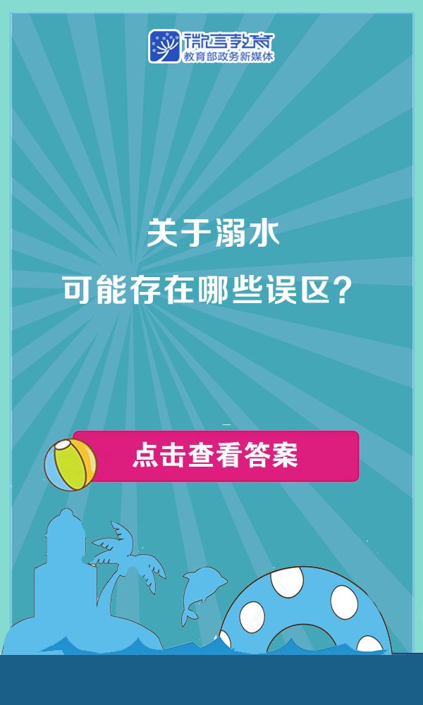  周四|本周四入伏！！天气热，但这件事千万别松懈！