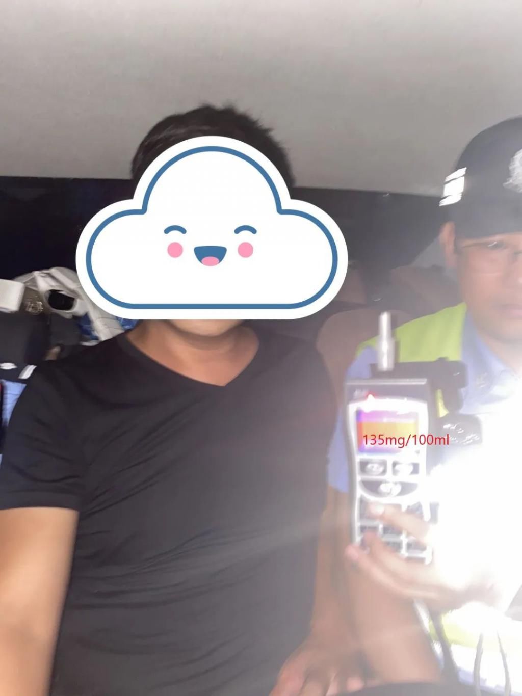  贪杯|一时贪杯醉酒驾车，老司机A2驾照被吊销