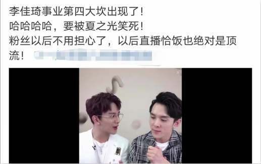  漱口水|R1SE趣事：周震南厕所吃播任豪品漱口水，夏之光要抢李佳琦饭碗？