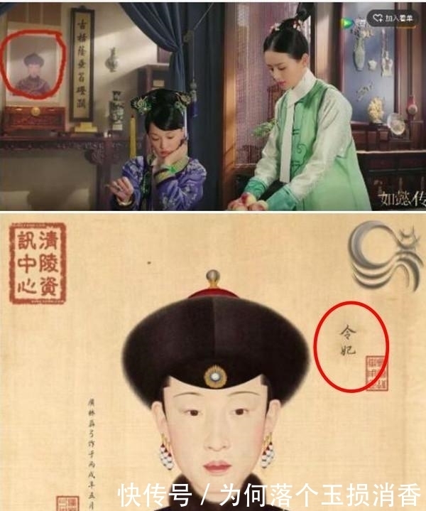 乾隆|真实的乾隆、令妃、富恒、富察都长什么样