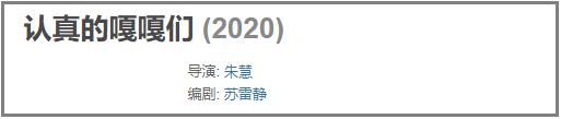  养鸭|何炅、李诞、陈伟霆、大张伟一起做了一档养鸭综艺？