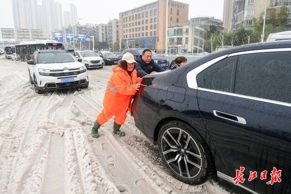 冰雪路车滑难行，他们变身“推车侠”