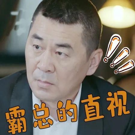  卫视|北京卫视《爱我就别想太多》霸总李的表情showtime